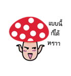 Cute little mushroom（個別スタンプ：6）