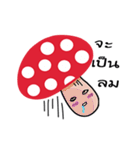 Cute little mushroom（個別スタンプ：7）