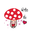 Cute little mushroom（個別スタンプ：8）