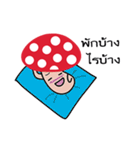 Cute little mushroom（個別スタンプ：9）
