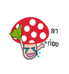 Cute little mushroom（個別スタンプ：11）