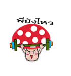 Cute little mushroom（個別スタンプ：12）