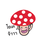 Cute little mushroom（個別スタンプ：21）