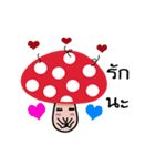 Cute little mushroom（個別スタンプ：23）