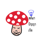 Cute little mushroom（個別スタンプ：28）