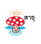 Cute little mushroom（個別スタンプ：29）