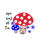 Cute little mushroom（個別スタンプ：31）