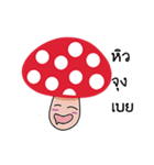 Cute little mushroom（個別スタンプ：32）