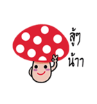 Cute little mushroom（個別スタンプ：33）