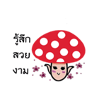 Cute little mushroom（個別スタンプ：37）