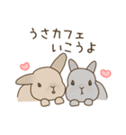 うさぎのWONDERLANDのなかまたち（個別スタンプ：38）