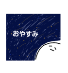 ちかちゃん専用スタンプ（個別スタンプ：7）
