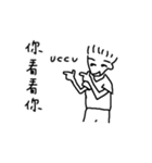 loser's life 543（個別スタンプ：1）