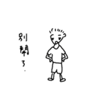 loser's life 543（個別スタンプ：2）