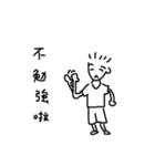 loser's life 543（個別スタンプ：3）