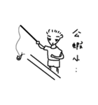 loser's life 543（個別スタンプ：4）