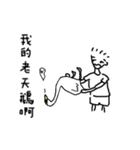 loser's life 543（個別スタンプ：15）