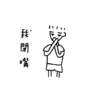 loser's life 543（個別スタンプ：17）