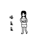 loser's life 543（個別スタンプ：21）