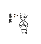 loser's life 543（個別スタンプ：28）