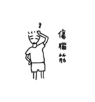 loser's life 543（個別スタンプ：30）
