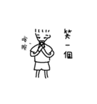 loser's life 543（個別スタンプ：33）