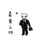 loser's life 543（個別スタンプ：39）