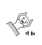 loser's life 543（個別スタンプ：40）