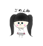 黒髪ぱっつんついんちゃん2（個別スタンプ：1）