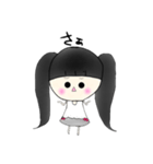 黒髪ぱっつんついんちゃん2（個別スタンプ：3）