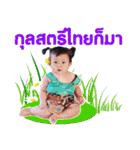 Narak Chic Chic（個別スタンプ：2）