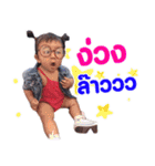 Narak Chic Chic（個別スタンプ：3）