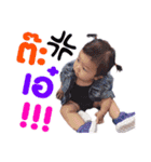 Narak Chic Chic（個別スタンプ：5）