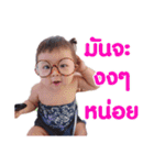Narak Chic Chic（個別スタンプ：6）