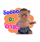 Narak Chic Chic（個別スタンプ：7）