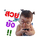 Narak Chic Chic（個別スタンプ：8）