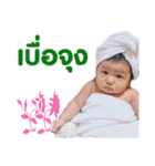 Narak Chic Chic（個別スタンプ：10）