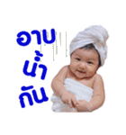 Narak Chic Chic（個別スタンプ：11）