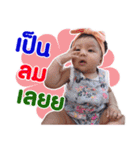 Narak Chic Chic（個別スタンプ：12）