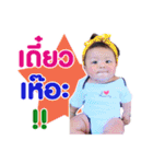 Narak Chic Chic（個別スタンプ：22）