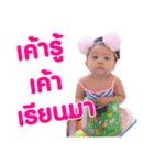 Narak Chic Chic（個別スタンプ：25）