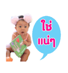 Narak Chic Chic（個別スタンプ：26）