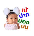 Narak Chic Chic（個別スタンプ：31）