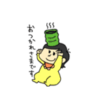 べビちゃんの日常（個別スタンプ：12）
