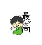 べビちゃんの日常（個別スタンプ：15）