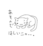雑なかわいいねこ（個別スタンプ：3）