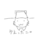 雑なかわいいねこ（個別スタンプ：8）