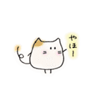 ねこのみむくん（個別スタンプ：1）