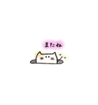 ねこのみむくん（個別スタンプ：2）