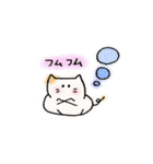 ねこのみむくん（個別スタンプ：11）